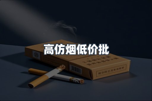 越南香烟系列